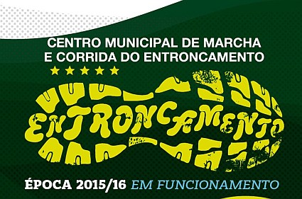 Centro Municipal de Marcha e Corrida do Entroncamento